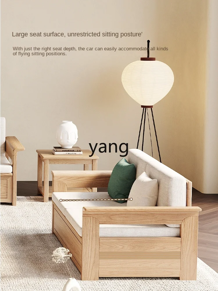 CX ash wood solid wood sofa modern simple storage household small apartment combination living room furniture