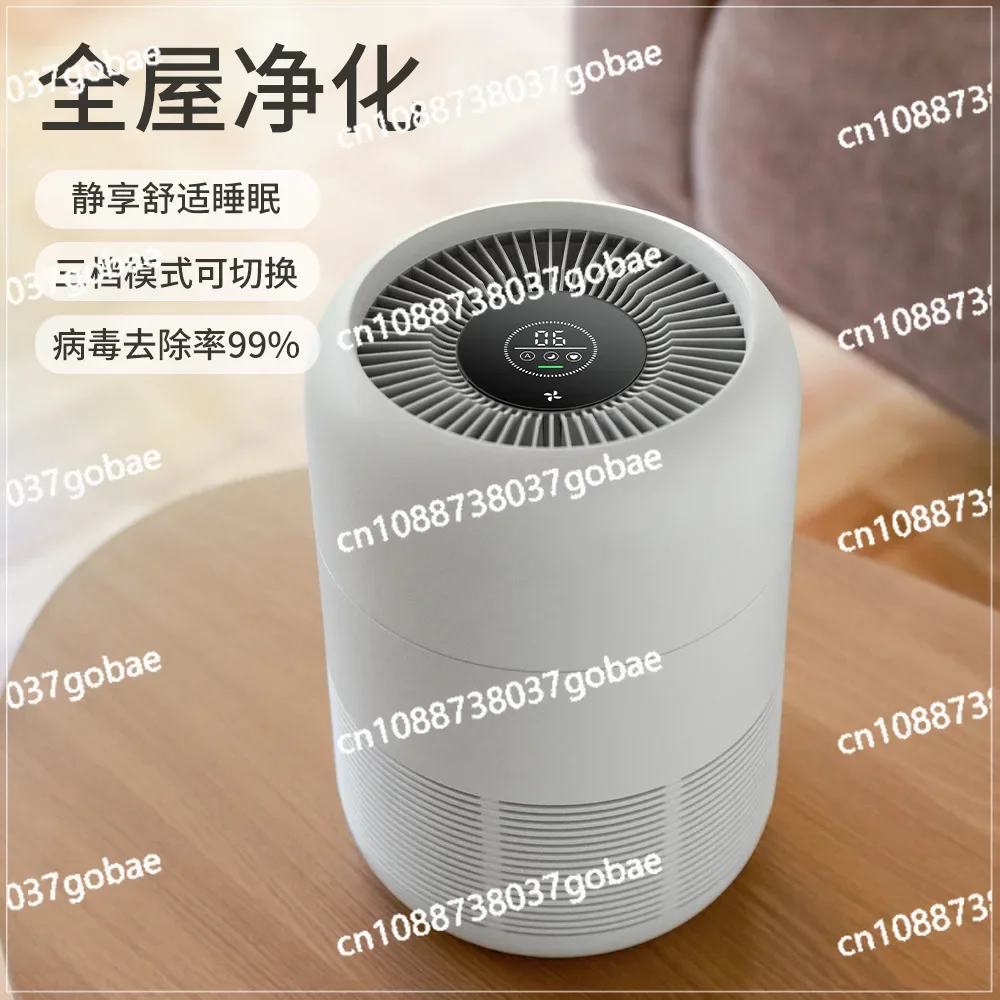 [Popular] Air Purifier Smoke and Odor Removal Household Formaldehyde Removal Indoor Odor Removal Artifact Negative Ion Purifier