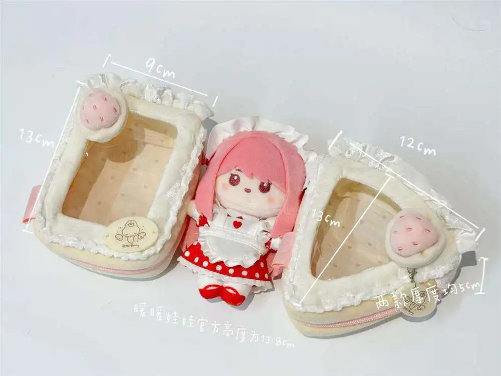Sweet White Strawberry Cake 10cm Doll Plush Doll Doll Cute Storage Bag Handbag Girl Heart Baby Bag Pendant for Women