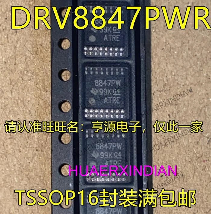 

10 шт. новые оригинальные DRV8847PWR 8847PW TSSOP16