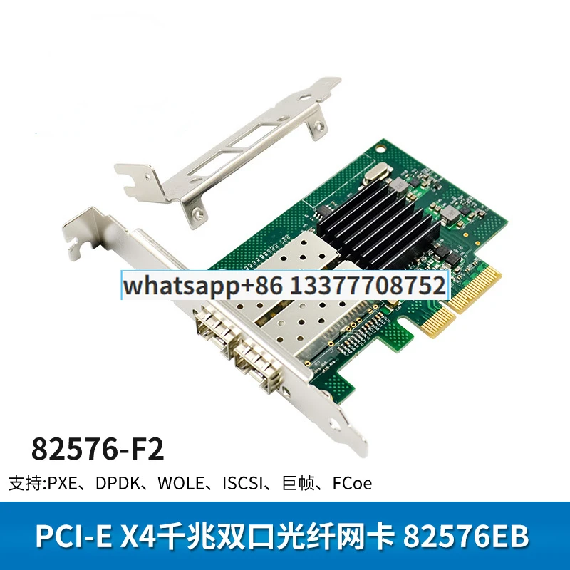 

New PCI-EX4 Gigabit Fiber Server NIC Intel82576 Dual Optical Port SFP Fiber LC Adapter Card