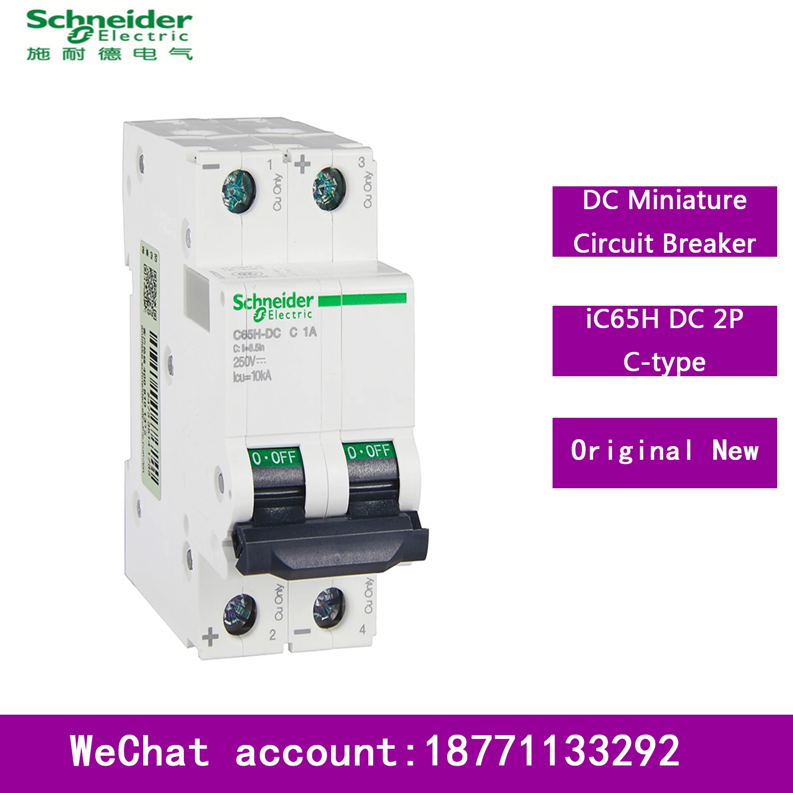 Schneider Original  C-Type  DC Circuit Breaker IC65H DC 2P C1A2A3A4A6A10A16A20A25A32A40A50A63A DC  Air Switch  A9N28201~A9N28263