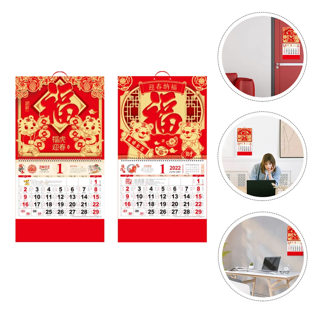 

2Pcs 2022 Tiger Year Wall Calendar Traditional Chinese Style Daily Calendar Household Wall Hanging Date Reminder Solar Terms