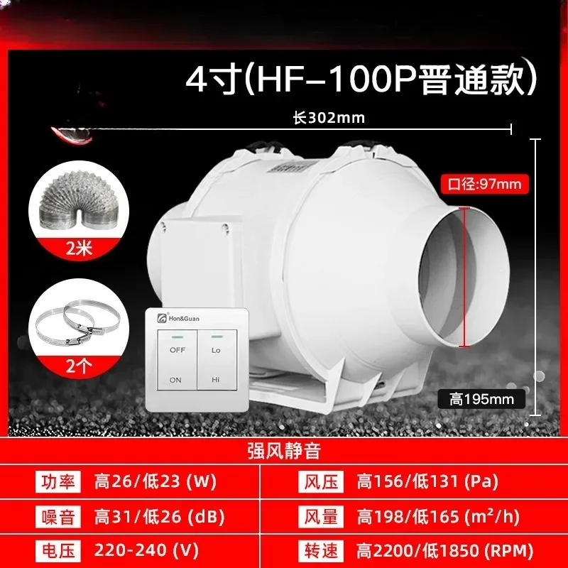 Duct fan 150 powerful exhaust ventilation fan bathroom 6 inch kitchen fume
