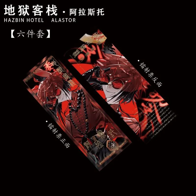 Hazbin Hotel Alastor Laser Ticket Ita Bag 6 Piece Set Trading Card Keychain Badge Anime Collectible