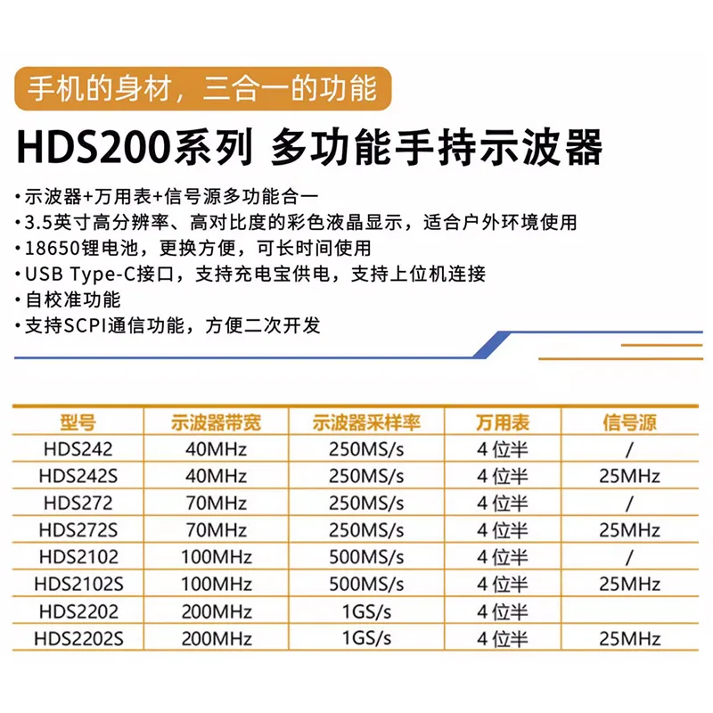 3 في 1 ملتقط الذبذبات الرقمي مولد الموجي المتعدد 100 ميجا هرتز 500MSa/s 20000 التهم #3