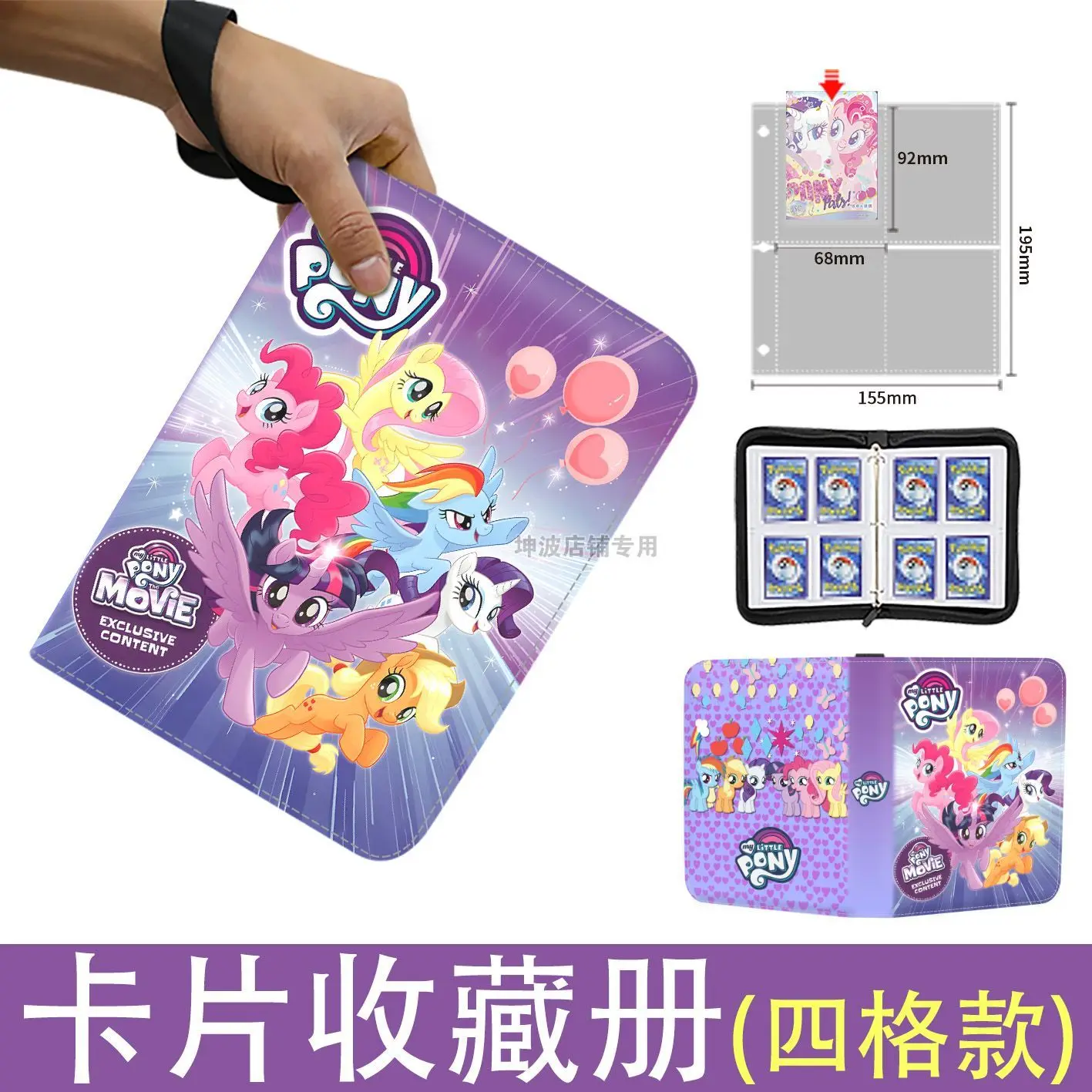 New My Little Pony Animation Peripheral Card Book Collection Binder Card Holder Children's Cute Toys Fashionable Holiday Gifts