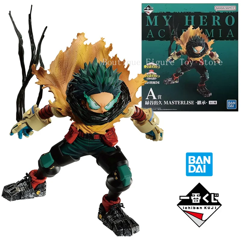 

Bandai Ichibankuji My Hero Academia Prize A Izuku Midoriya Masterlise Inheritance Original Action Figure Model Toy Gift Collect