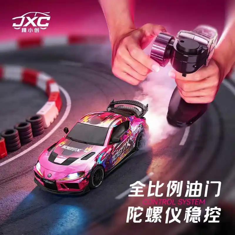 

New remote control sports car Supra Jingxiaochuang rc remote control drift car 1087x Yoyo Ge Xingshi joint 1:43 car model