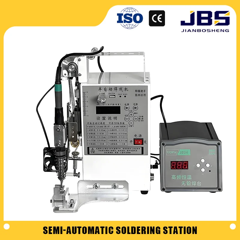 

Полуавтоматическая паяльная машина JBS 220 В/110 В: вилка питания педального типа и сварочная станция USB