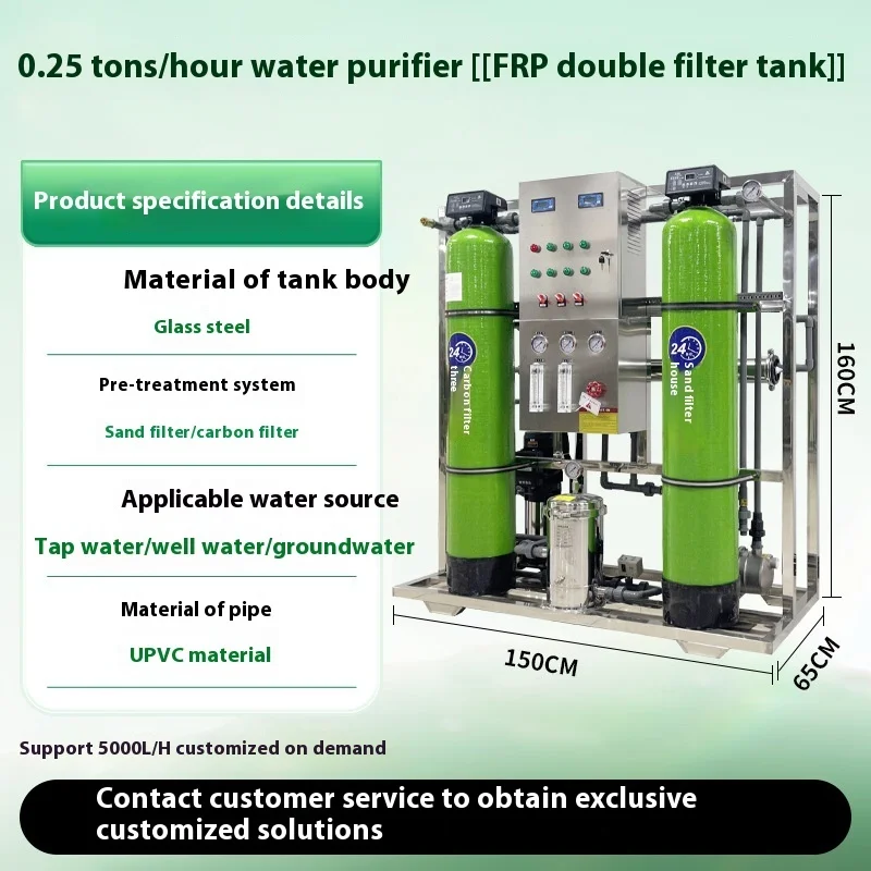 Pure Machine Industrial Commercial Purifier RO Deionization Direct Drinking Ultra-Pure Water Reverse Osmosis Equipment