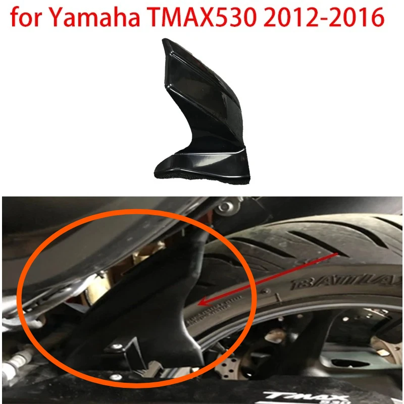 

Модифицированное защитное крыло для мотоцикла Yamaha TMAX530 2012-2016, удлиненное заднее крыло, защита от песка