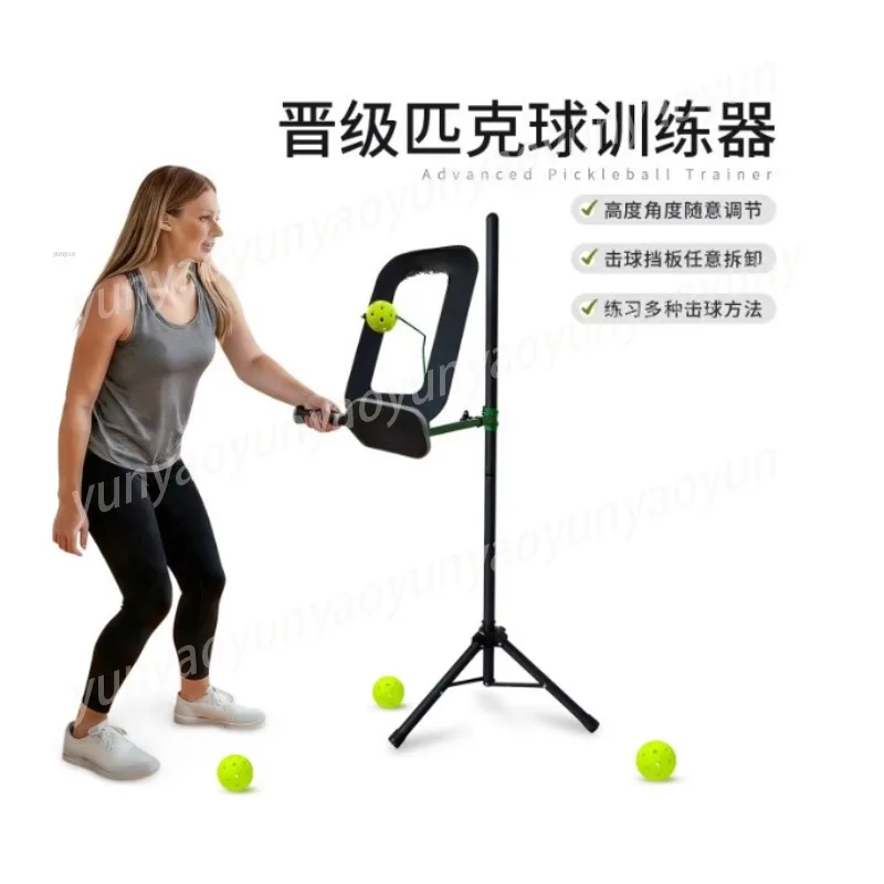 Portable Ball Swing Device Trainer - Height Adjustable, Rotatable, Indoor Outdoor Sports Training Use