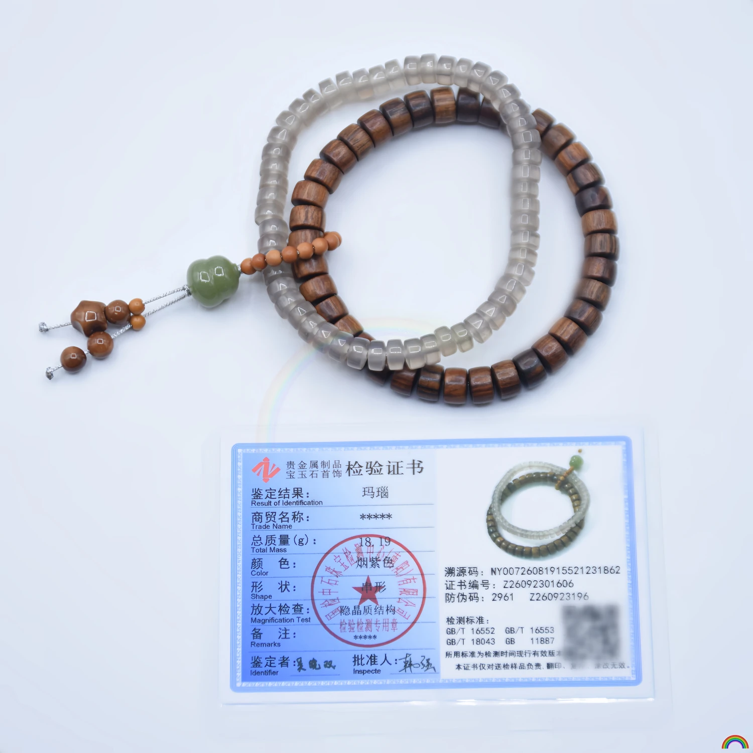 Natural Agate, Jade Marrow, Sandalwood, Double Loop Bracelet, Warm Jade, Warm Fragrance Jade, Retro Chinese Style Handmade,Rwbuy