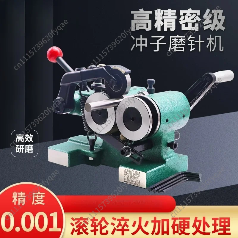 Punch Grinder Needle Grinder High Precision Shaper Grinder Top Punch Punch Bar Concentricity