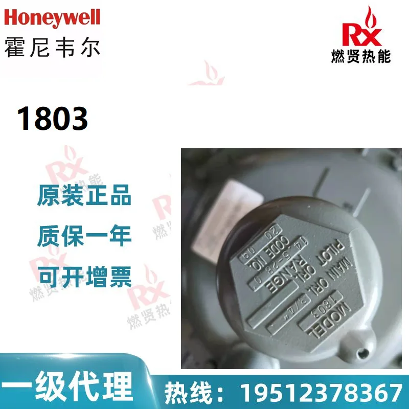 

2025 American Honeywell Amco Pressure Reducing Valve 1803b2 1883 Stock 10 original