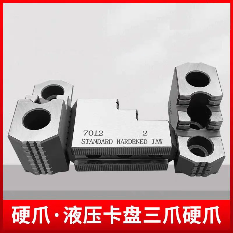 HJ-05 HJ-06 HJ-08 Hydraulic Chuck Three-jaw Hard Claw Hydraulic Chuck Oil Pressure Chuck Hard 3 Jaws For Mechanical CNC Lathes