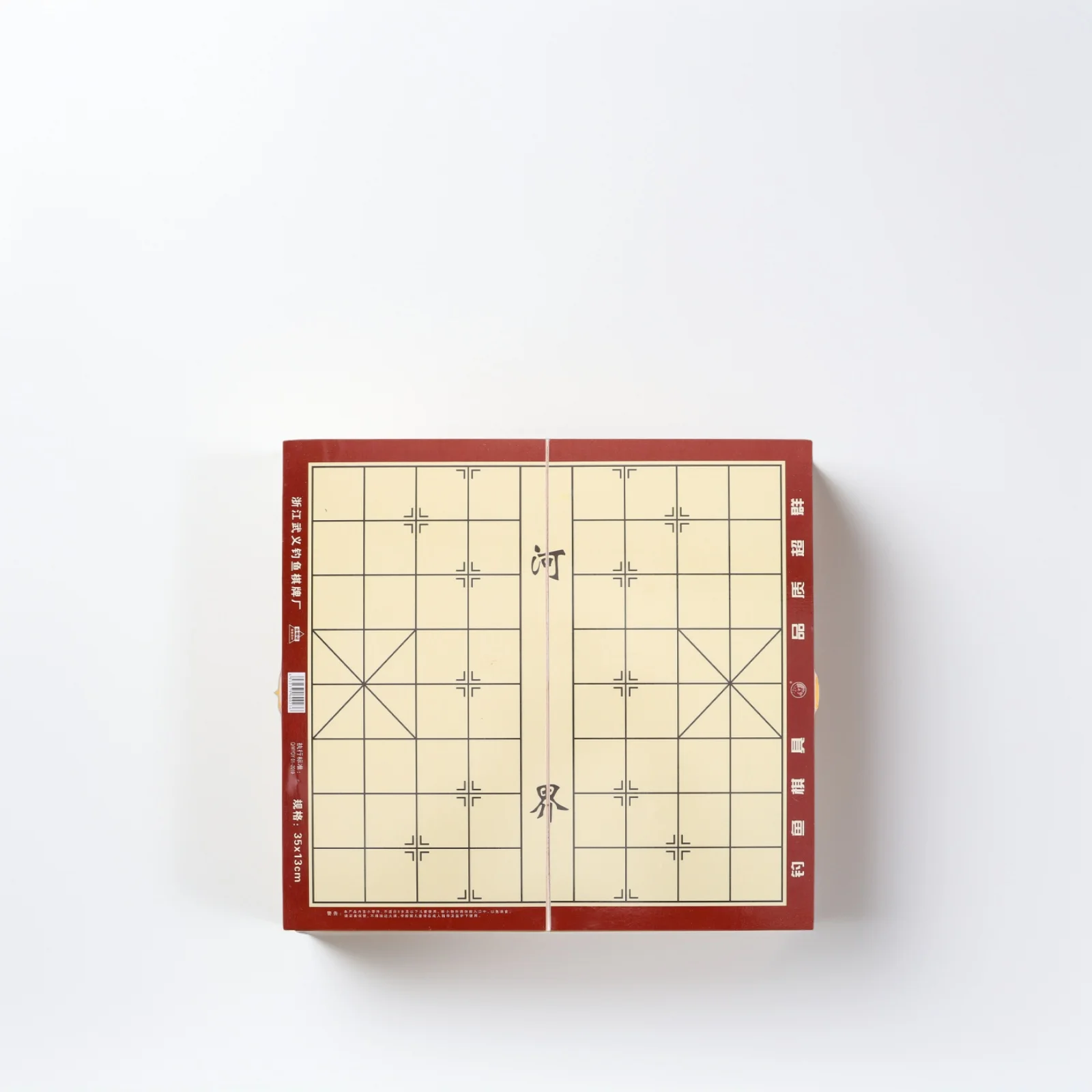 

Chinese Chess Board Wooden Storage Chess Set Foldable Game Box Traditional Intelligence Enhancer Chessboard Wood