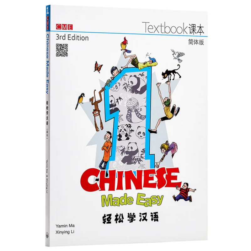 

Chinese Made Easy 3rd Ed Simplified Textbook 1 Ma Yamin Li Xinying Sanlian Bookstore Hong Kong Limited 9789620434587 Book