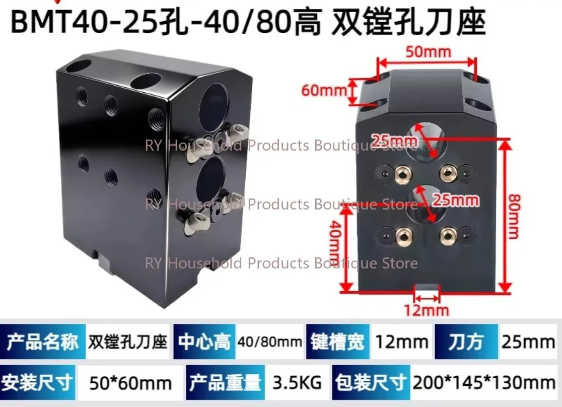 BMT40/45/55 CNC Turning and Milling Compound Double boring tool holder Lathe Turret Tool Holder
