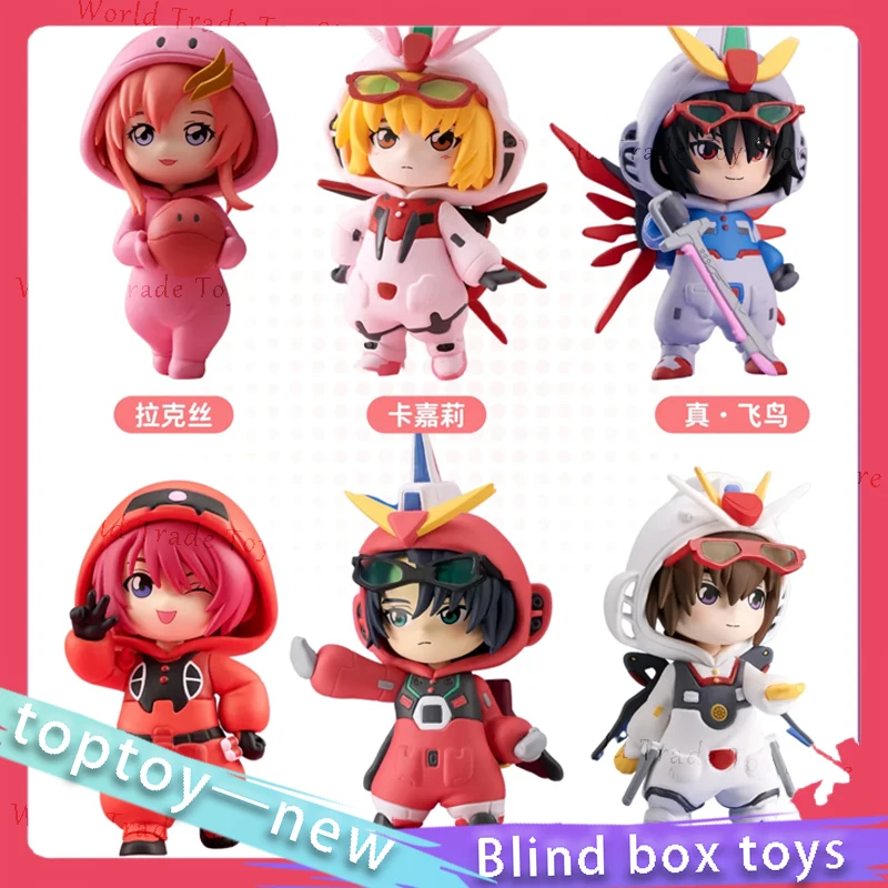 

Official genuine co branded Bandai DESTINY pajama doll clothing series blind box peripheral Q-version driver full set of genuine