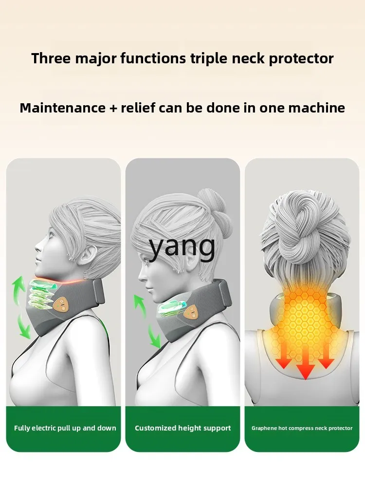 CX التدفئة الكهربائية الرقبة الحرس غطاء الرقبة المضادة للفيونكة قطعة أثرية الرقبة الميل إلى الأمام الضغط الساخن