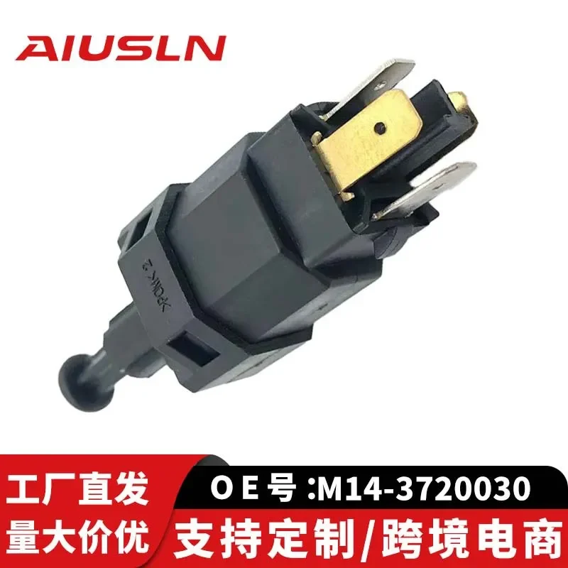 

Brake Light Switch for Chery Ruilin G3 and Chery Ant M14-3720030 J72-3720030