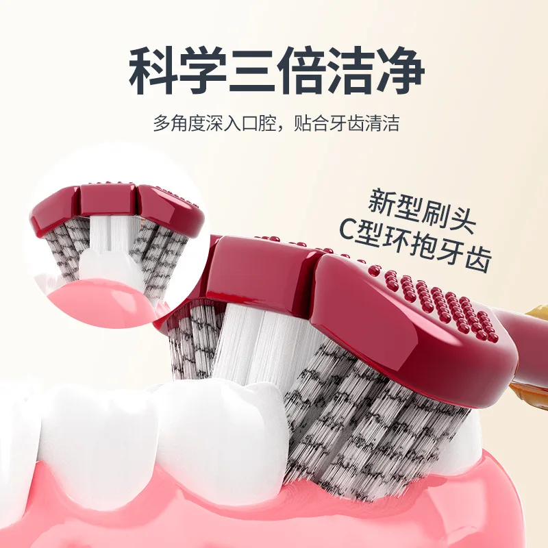 Pack of three high-end soft-bristled three-sided toothbrushes for adults to clean and protect gums at home