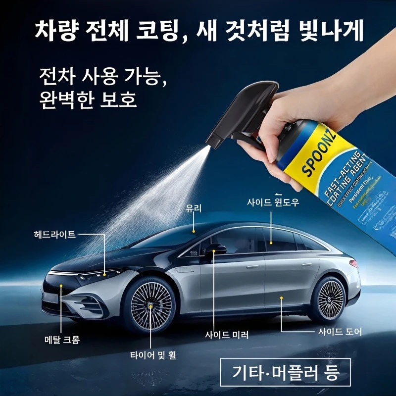 طقم طلاء نانو للسيارة 1/2/4 قطعة مع فوهة ومنشفة ومجموعة إسفنجية - عامل طلاء تلميع السيارة، مرمم بلاستيك السيارة، عامل طلاء زجاجي للسيارة #2