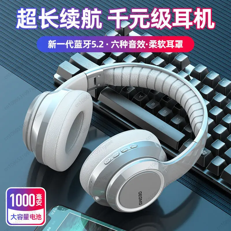 Bluetooth headset, wireless subwoofer HIFI headset, universal for mobile phones and computers