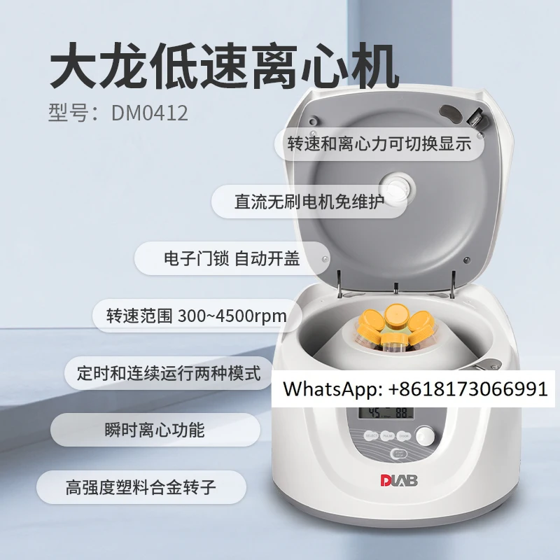 Da Long Desktop Low Speed Digital Centrifuge DM0412 Serum Plasma Separation Centrifuge Laboratory