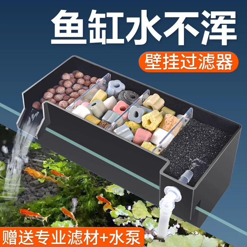 Small fish tank filter silent external wall-mounted purification filter box trickle box oxygenation and water purification cycle