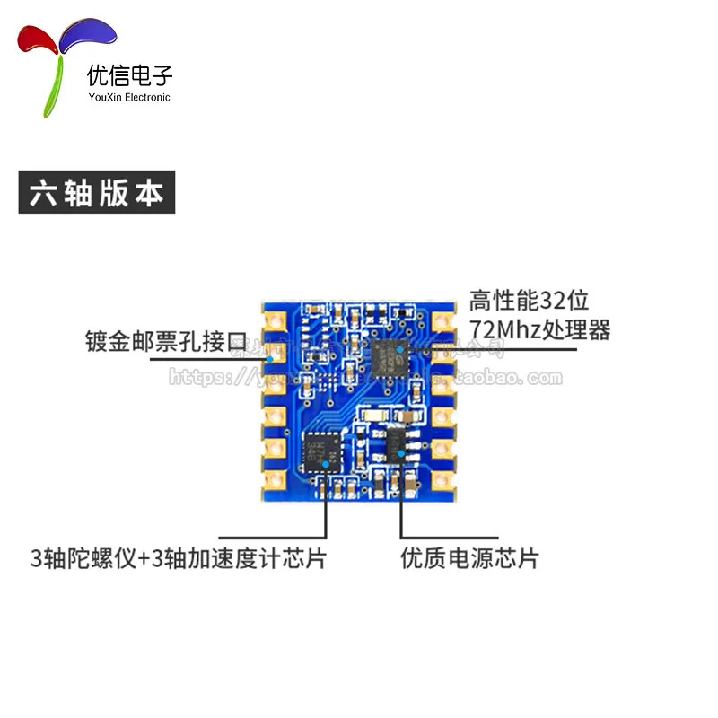 ATK-IMU901/601 angle sensor module serial output IMU accelerometer barometer gyroscope module