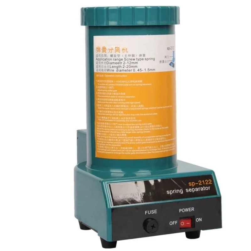 SP-2122 Spring Separator, Automatic Spring Separator, Spring Stripper