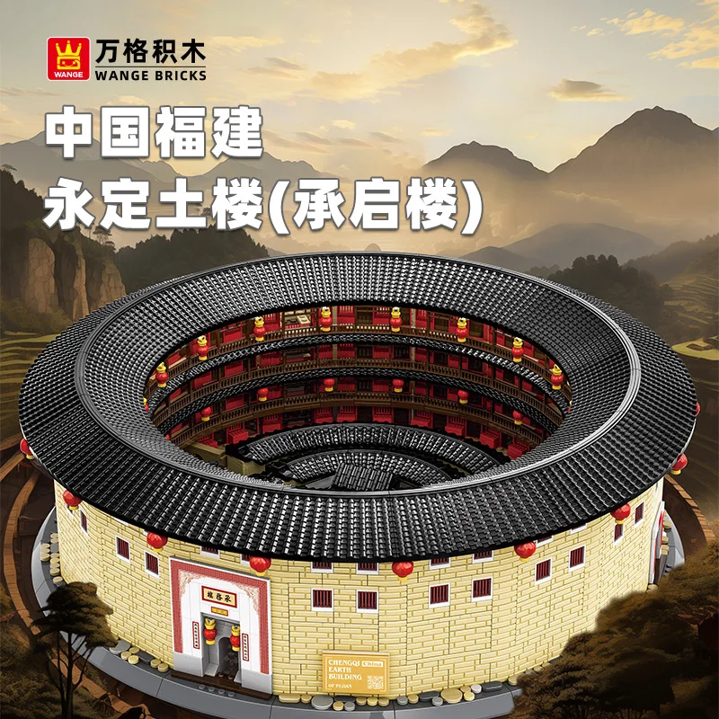 

8211 Конструктор «Архитектурная достопримечательность Фуцзянь Юндин Тулу» (модель), совместимый с мелкими кубиками, развивающая игрушка, 3317 деталей