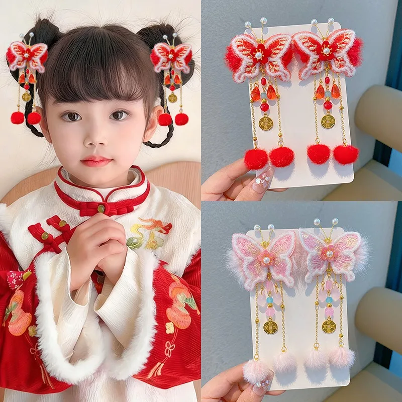 

Новогодняя коллекция аксессуаров для волос в китайском стиле, дизайн бабочки/цвета/вентилятора с меховыми шариками, заколки для праздника для новогоднего наряда