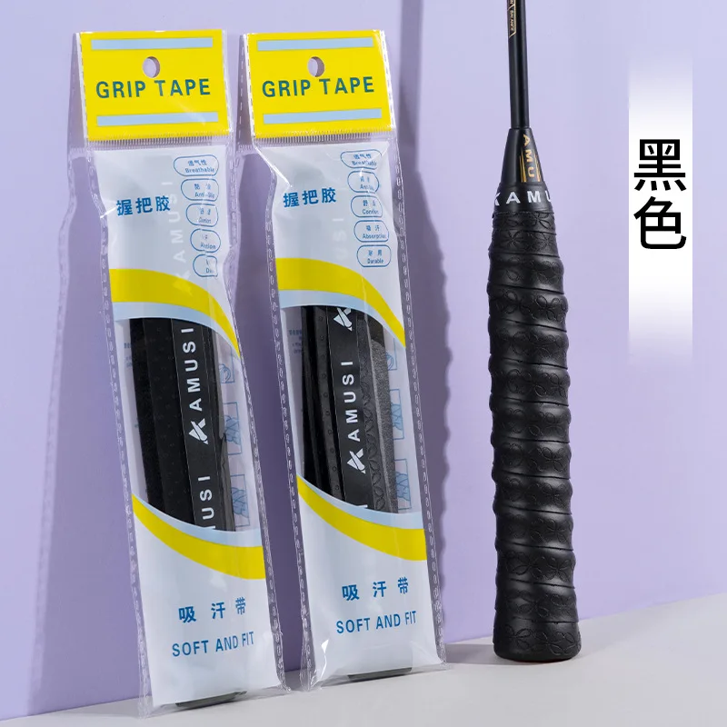 

Thickened Keel Hand Rubber Motorcycle Handlebar Strap Sweat-Absorbing Strap Fishing Rod Handlebar Strap Handle Binding Strap