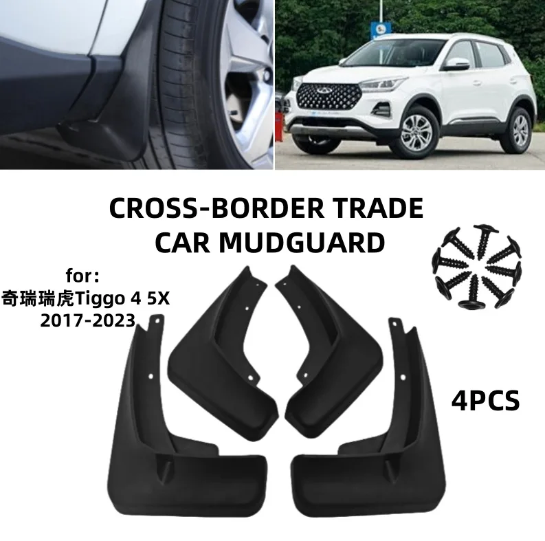 Suitable for models 17-23 of Chery Tiggo Tiggo 4 5X Mudguards Fender Mudflaps Front Rear Flares Splash Guards Cover Car Accessor