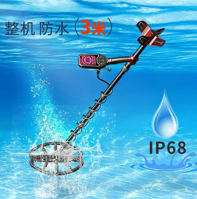 Metal detector sotterraneo S13 Rilevamento esterno ad alta precisione di grande profondità Rilevamento portatile di oro, argento e rame