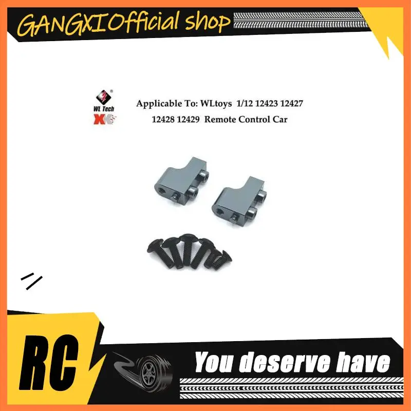 Rueda De Aluminio .12mm, Adaptador. Extensión.30mm, Acoplador, Piezas. Coche RC Para 1/12 Wltoys 12428 12423 12427 12429