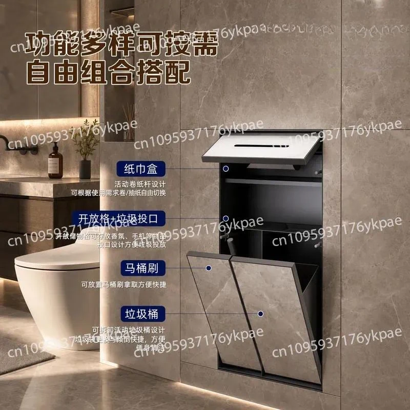 Toilet Stainless Steel Niche Embedded Multi-functional Storage Cabinet Bathroom Concealed Tissue Toilet Brush Holder Trash