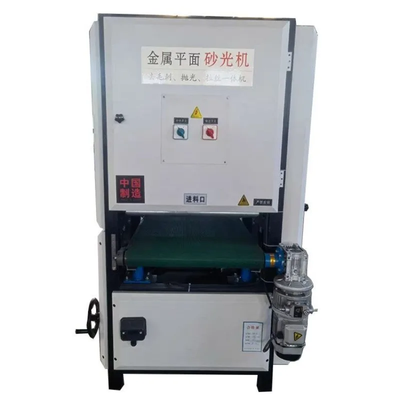 Woodworking multifunctional plane sander, wooden board broadband belt sander