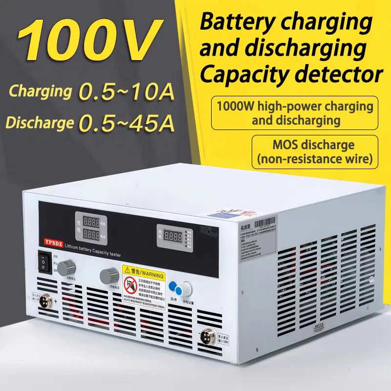 

100V 45A/60A Lithium battery pack charge and discharge capacity tester, detector, high-precision high-power discharge instrument