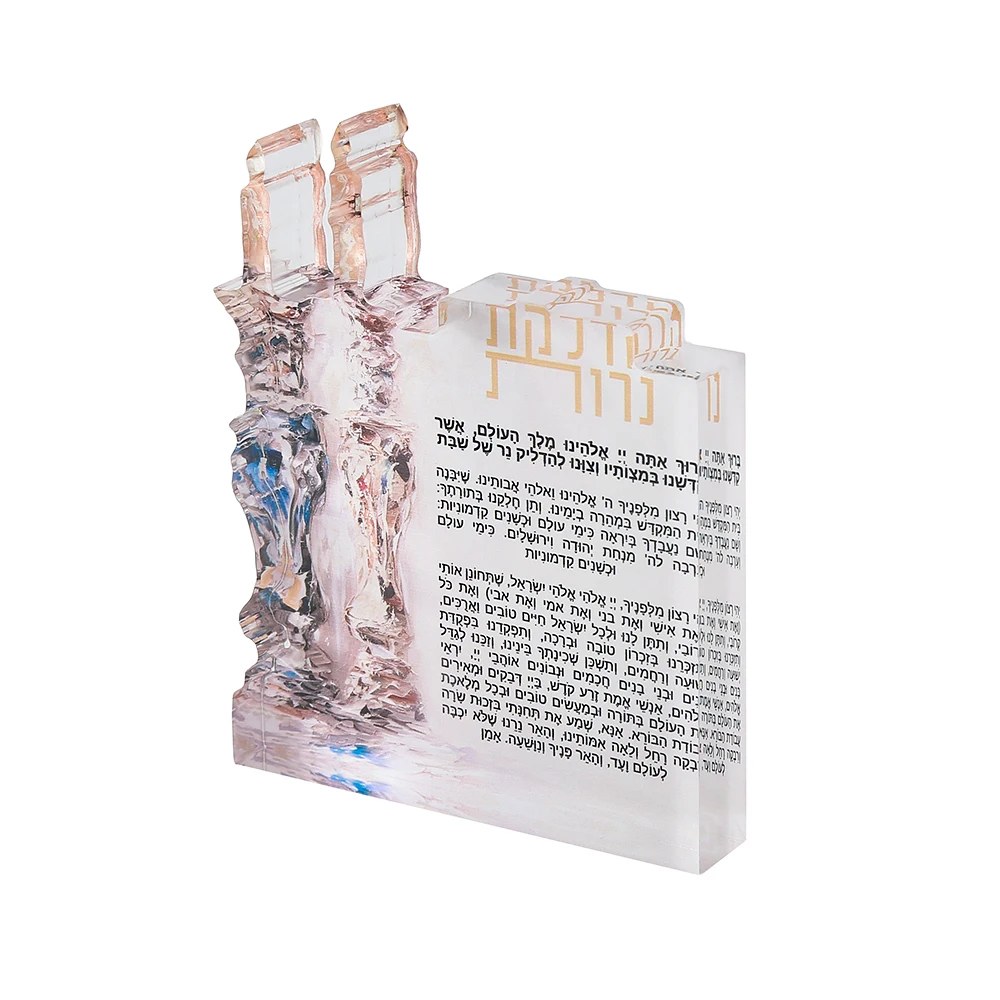 Classic Clear Acrylic Hadlakas Neiros Block Hebrew Shabbat Blessing Lucite Hadlakas Neiros Sculpture Judaica Home Tabletop Decor image 2