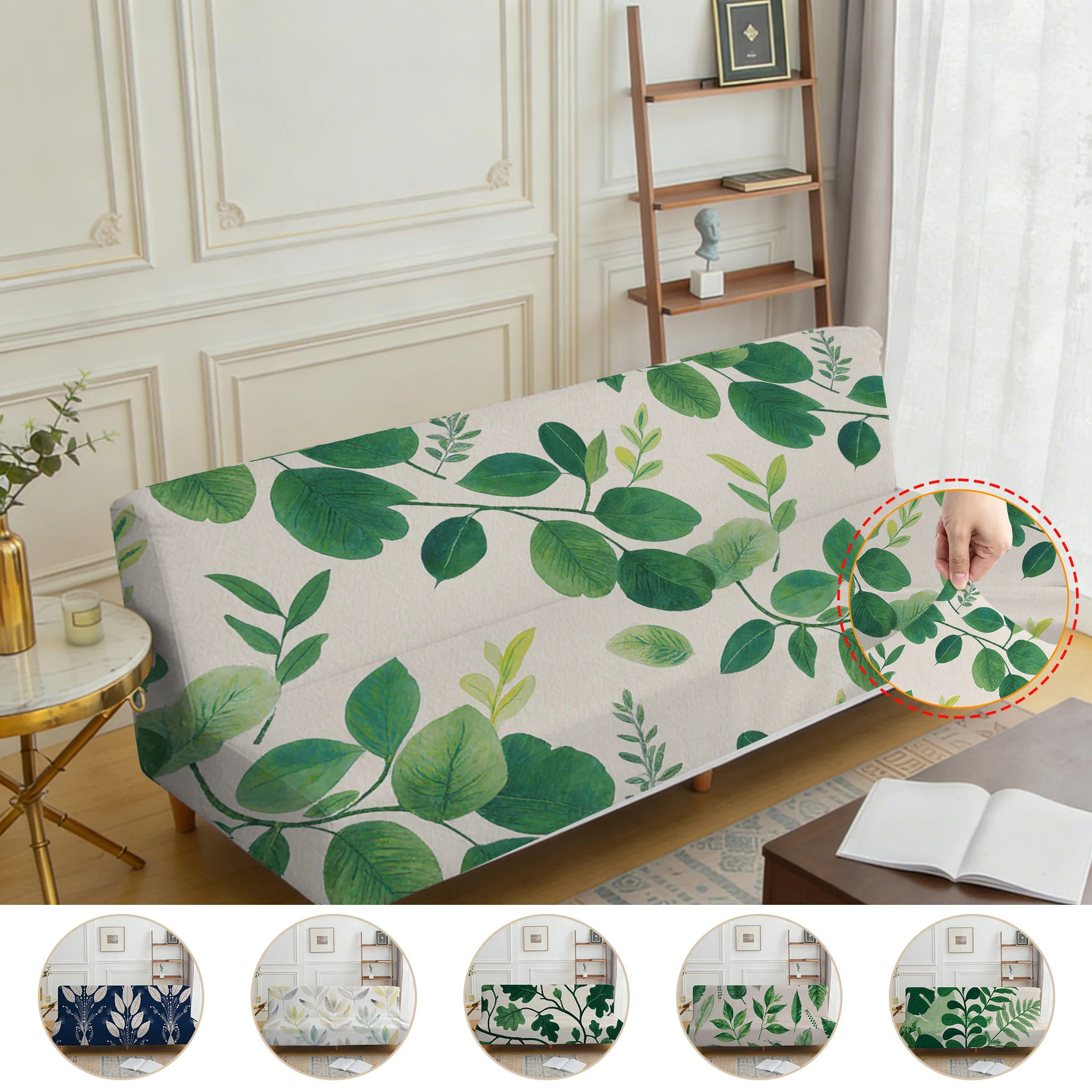 Armrest-free elastic sofa bed cover, living room home decoration, ins wind fresh green plant printing pattern