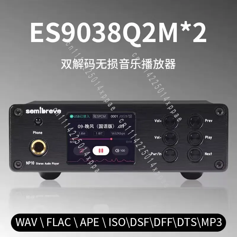ES9038Q2M Full Format Semibreve NP10 Lossless Playback Decoding Headphone Jack Dual Parallel view 3