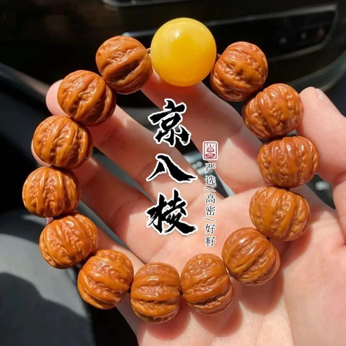 Chinese Style Lucky Carved Monkey Head Walnut Beaded Bracelet Classic Eight Ridges Round Prayer Bracelet For Blessing Wealth Goo