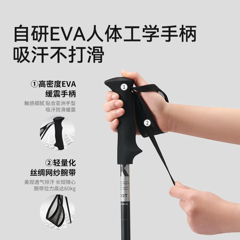 عصا الرحلات للتخييم في الهواء الطلق T800 من الكربون خفيفة للغاية قابلة للسحب عصا المشي غير قابلة للانزلاق لتسلق الجبال والمشي لمسافات طويلة