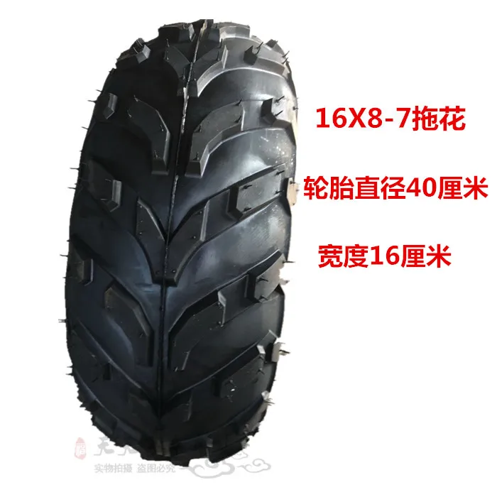 ATV Tires Quad Bikes 6/7/8/10/12 Inch Vacuum Tire for Buggy Quad Bike 50cc 110cc 150cc 200cc Cargo ATV Go kart