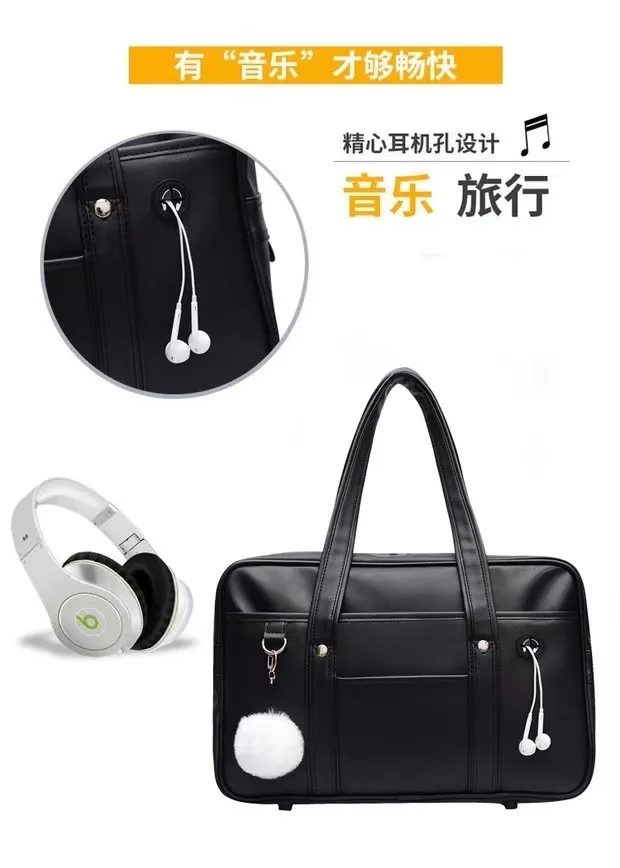 Student Handbag JK Uniform Bag Single Shoulder PU Uniform Bag Commuter Document Backpack Computer Bag Travel Bag